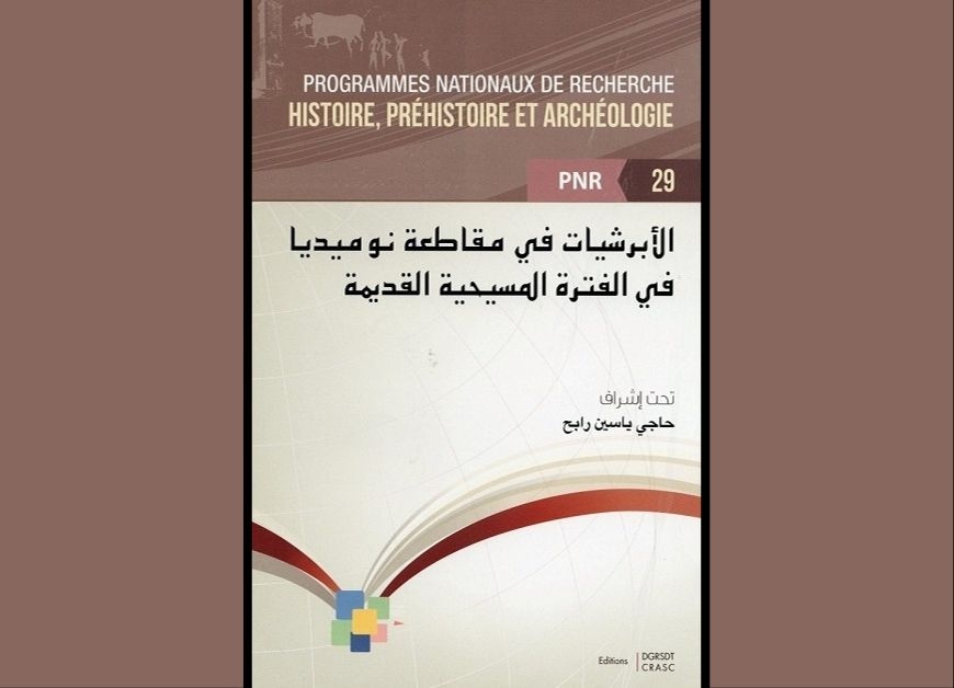   الأبرشيات في مقاطعة نوميديا في الفترة المسيحية القديمة